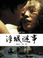 国产精品久久久久桃色tv